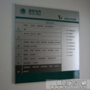 标识制作的意义