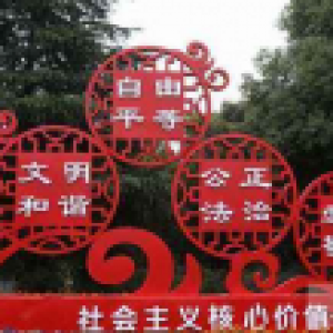 昆明文明标牌让人眼前一亮