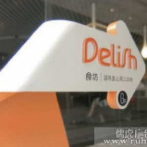 标识标牌制作行业前景浅析