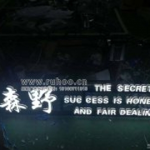 泰野迷你字门头字实拍展示