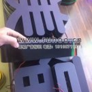 美福亚克力钛金围片字实拍展示