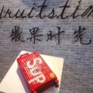 昆明微果时光腾空字实拍展示