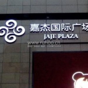 云南门头广告制作厂家，云南发光字制作公司