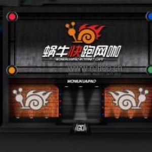 【网咖门头制作】蜗牛网咖门头设计效果图