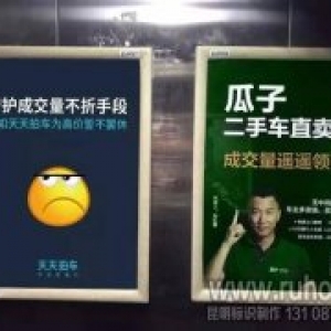 二手车销售广告牌上面的广告语怎么写？