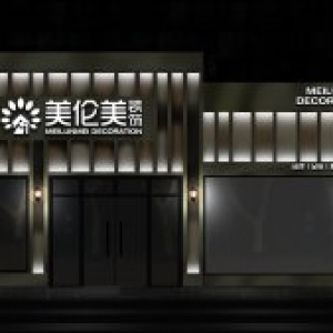 【装修公司门头制作】美轮美装饰门头设计效果