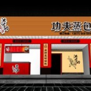 【包子店门头制作】设计效果图