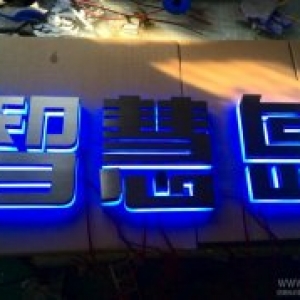 led发光字招牌是目前比较流行的广告形式