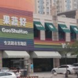 门头背面一条条的上面放字的板是什么材料?