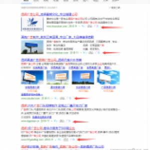 怎么寻找靠谱的广告牌制作公司?