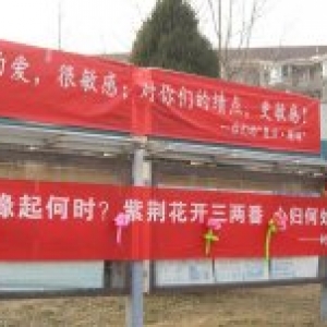 横幅常用的尺寸大小是多少?标语条幅的规格