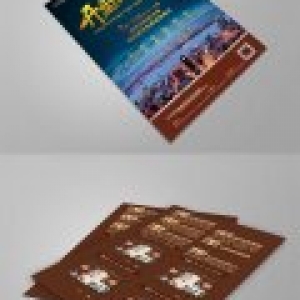 常用海报尺寸是多大?