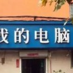 什么样的门头才有吸引力？非常创意的广告牌