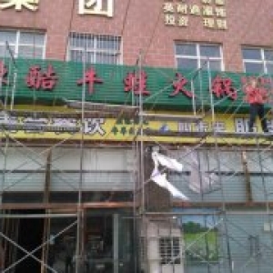 昆明广告公司哪家好？