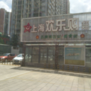 经开城管整治违规广告牌