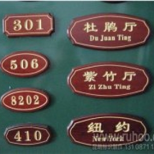 标识标牌材料简介