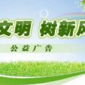 广告的分类简介