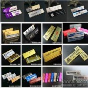 双色板胸牌制作工艺流程（一）效果图