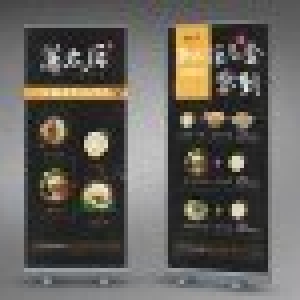 易拉宝分辨率介绍，ps制图要设置多大？