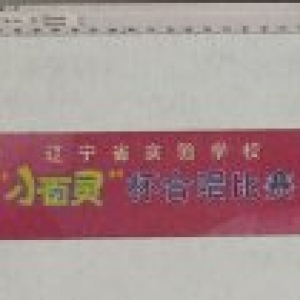 CDR做大型喷绘分辨率和缩放比例设置教程