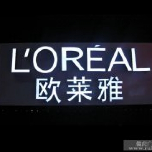 树脂发光字制作 昆明树脂发光字制作