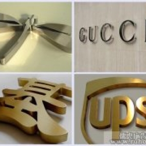 精工字制作 昆明门头字制作