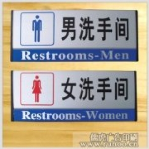 铝合金标识标牌材料