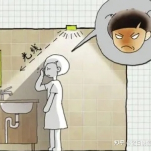 洗墙灯背光灯怎么做