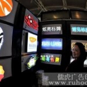 解析广告标识标牌的发展前景及探索