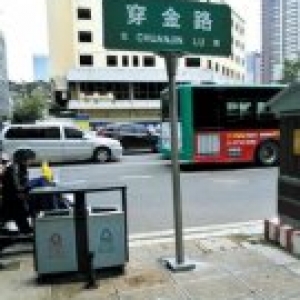 昆明整治户外广告地名标志牌