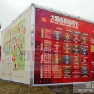 喷绘广告制作小技巧